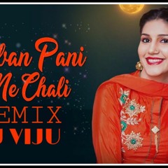 Gajban Pani Ne Chali - (Remix By - Dj Viju).mp3