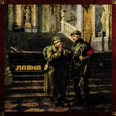 El Pibe de la Boina Roja