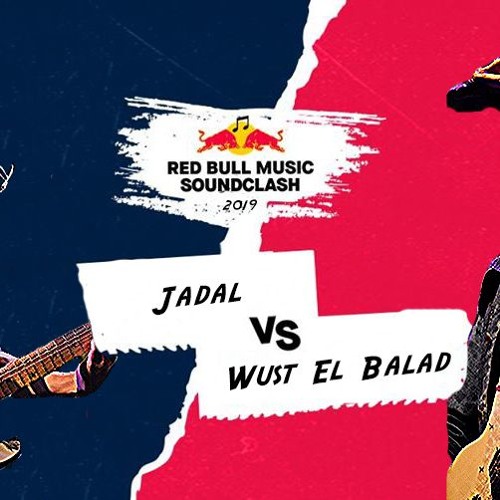 واحدة بتشبهك - على طريقة وسط البلد - ريد بل ساوند كلاش 2019 (Jadal Vs Wust El Balad)