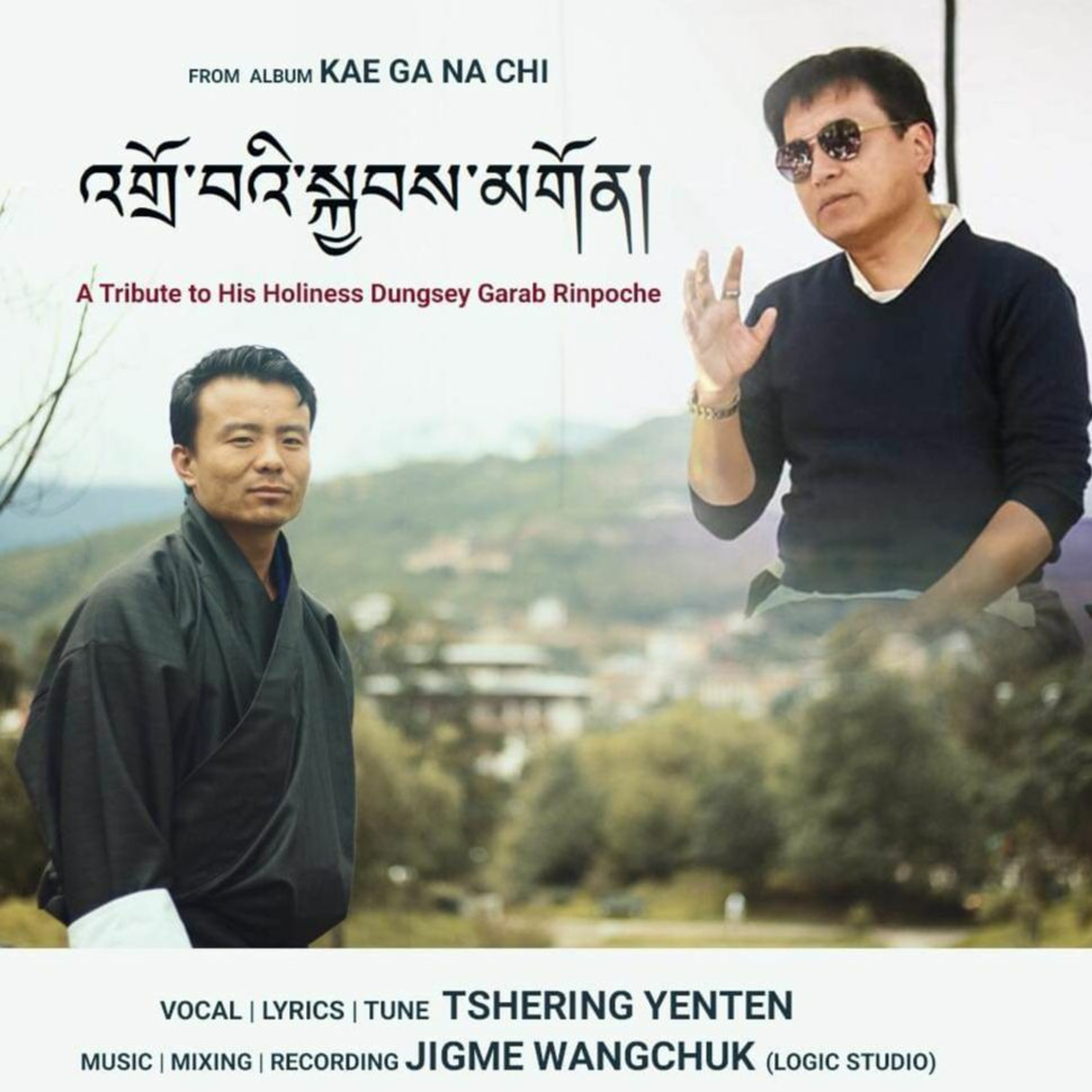 Tshering Yenten