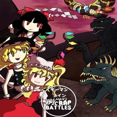 Moleman's Epic Rap Battles #19: Reimu Hakurei Vs. Godzilla (新)
