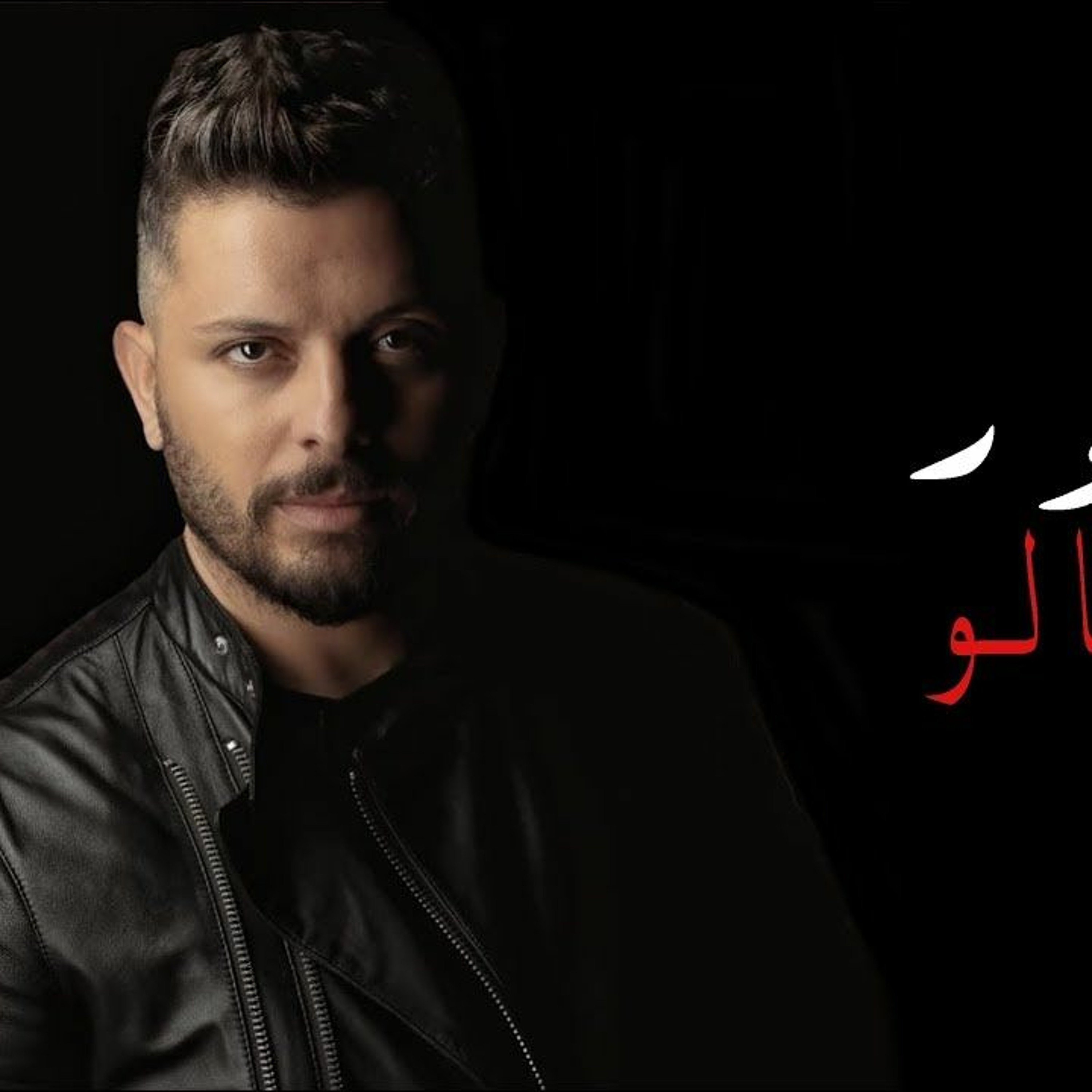 Dj-ahmed skalzy