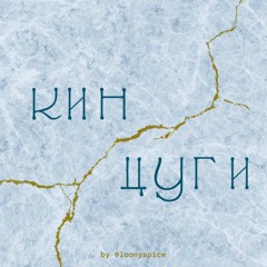 1 Эпизод. Алиса Гринберг о принятии, этапах психологического взросления и о ненасильственном общении