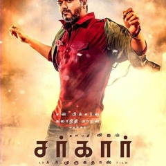 Sarkar Sundar Intro BGM #1