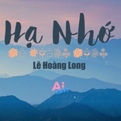 Hành Lang Cũ (Hạ Nhớ) - Lê Hoàng Long (Hot Boy Vuông Tôm)