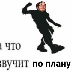 GachiBass - Малиновый Закат