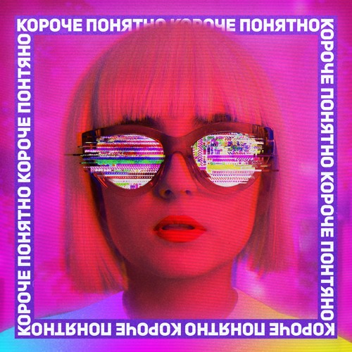 New private playlist
