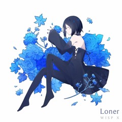 【Wisp X - Loner】※ ZE.◆﹏◆.