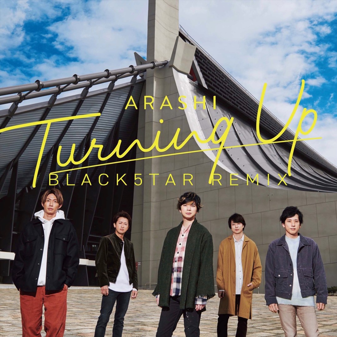 嵐

All the BEST! 1999-2009(初回限定盤)限定版 Stream 嵐(ARASHI) - Turning Up(BLACK5TAR Remix) by BLACK5TAR/dj黒