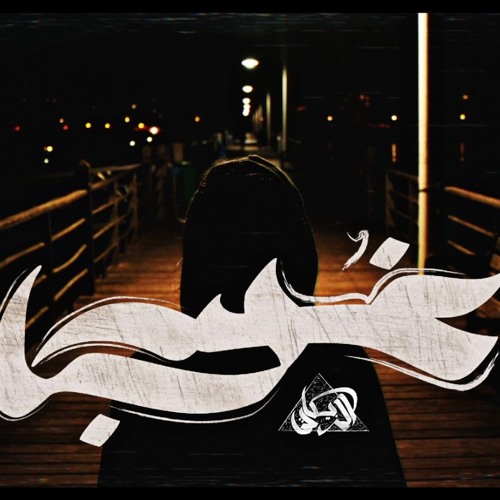Booda - المزيكاتي | strangers - غُرب