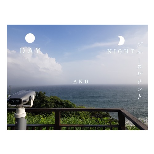 Meet Me At The Horizon