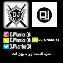 [ 90 Bpm ] DJ Warrior Ft DJ ONe ShOT حمزه المحمداوي - وين انت