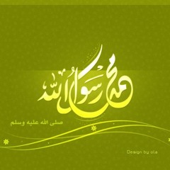 تجلى مولد الهادي وعمت بشائره البوادي والقصابا