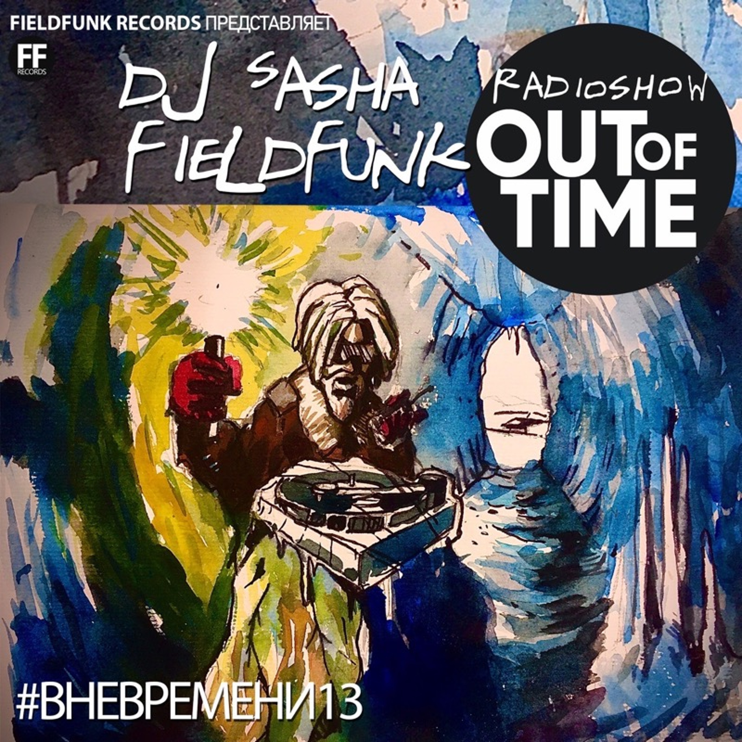 Fieldfunk Records Podcast