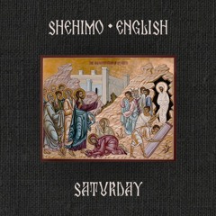 Saturday Matins- Eqbo And Qolo