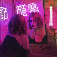 Gleem (prod. Toryonthebeat)