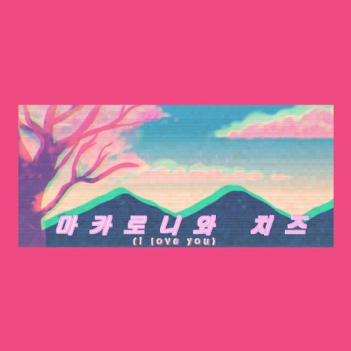 pvscale - hold on to me (prod. Encore)