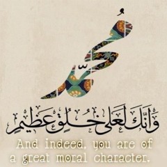 Friday Sermon: Al-Mustafa, The Chosen One