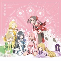 落第騎士の英雄譚13ドラマcd By Viroot Kraiwun