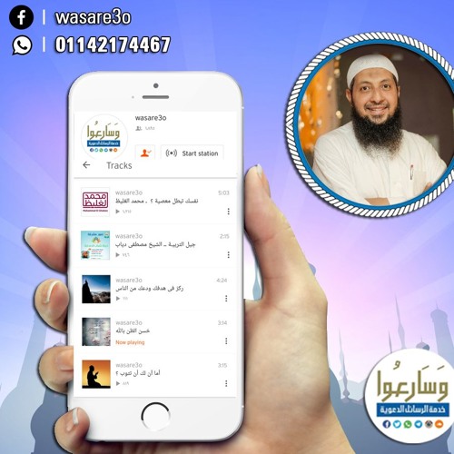 عش ما شئت فإنك ميت