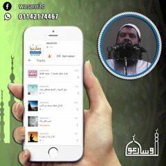 مُناجاتــك نجاتــك