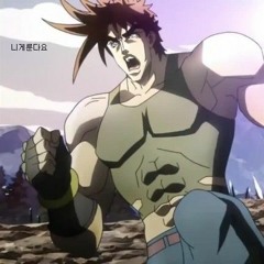 Coda - BLOODY STREAM (JJBA OP 2)(Tarnosis Remix)