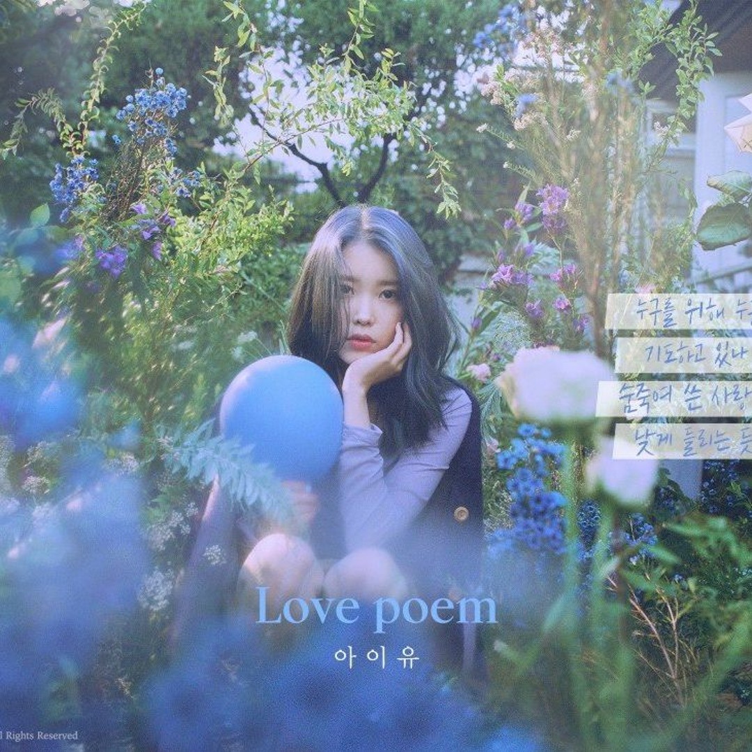 【貴重】 IU/Love poem 韓国語版 貴重】 IU/Love poem 韓国語版