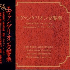 Evangelion Canon  Gigue (Pachebel Rap Version)