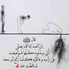 طفل يقرأ من سورة يس