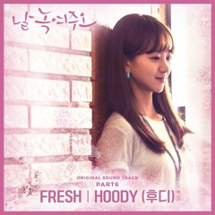 Hoody (후디) - Fresh (날 녹여주오 - Melting Me Softly OST Part 6)