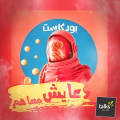 بوداكاست