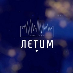 Выпуск 1: Обсуждаем английский язык с жителем Великобритании