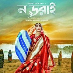 Shotti Naki Bhul | সত্য নাকি ভুল | NODORAI | Pritom Hasan