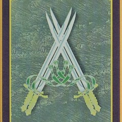 Битва Двух Мечей