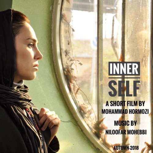 Inner Self - نهان