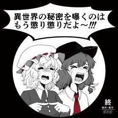 Stream Shikigami01 music | Listen to songs, albums, playlists for