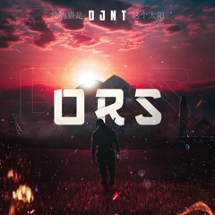 ORS