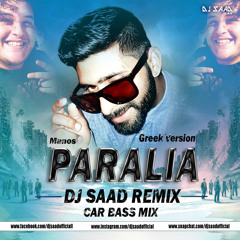 Paralia | Dj Saad Remix | Manos | Car Bass Mix | 2019