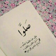 ما ليْ أَحِنُّ لِمَنْ لَمْ أَلْقَهُمْ أَبَدَا .. / تميم البرغوثي
