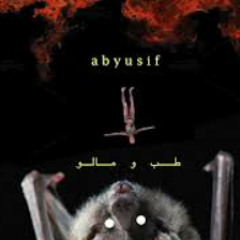 Abyusif - Tab W Malou (Official Audio)