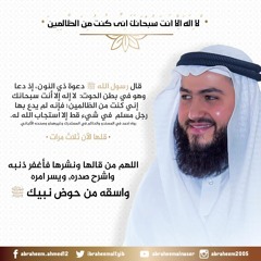 سورة المعارج حصريا