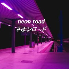 NEONROADネオンロード  (MIX)