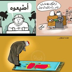 خلاف بين أحرار ومسوخ ! - زيد بلال (أبو لمى)