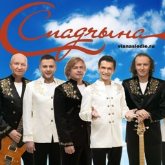 Спадчына - Купалінка (У.Тэраўскі,М.Чарот)