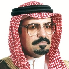 ‏ان هرج لي عيد وان مدّلي يمناه عيد - عبدالله بن عون