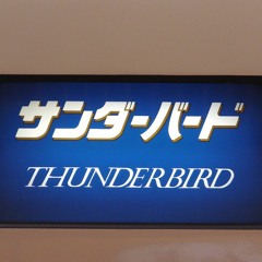 Thunderbirdns