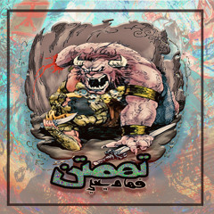 Yahyaa X Fahaam - TahamtaN