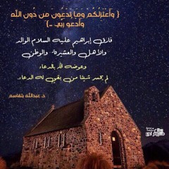 تلاوة حجازية رائعة من سورة مريم للقارئ عبدالعزيز الفقيه عشاء الاحد ١٣-٣-١٤٤١هـ