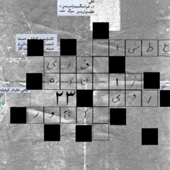 رادیو چهرازی قسمت 23