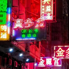 Optical Delusion 137 BPM